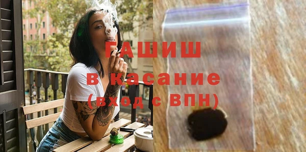 таблы Абдулино